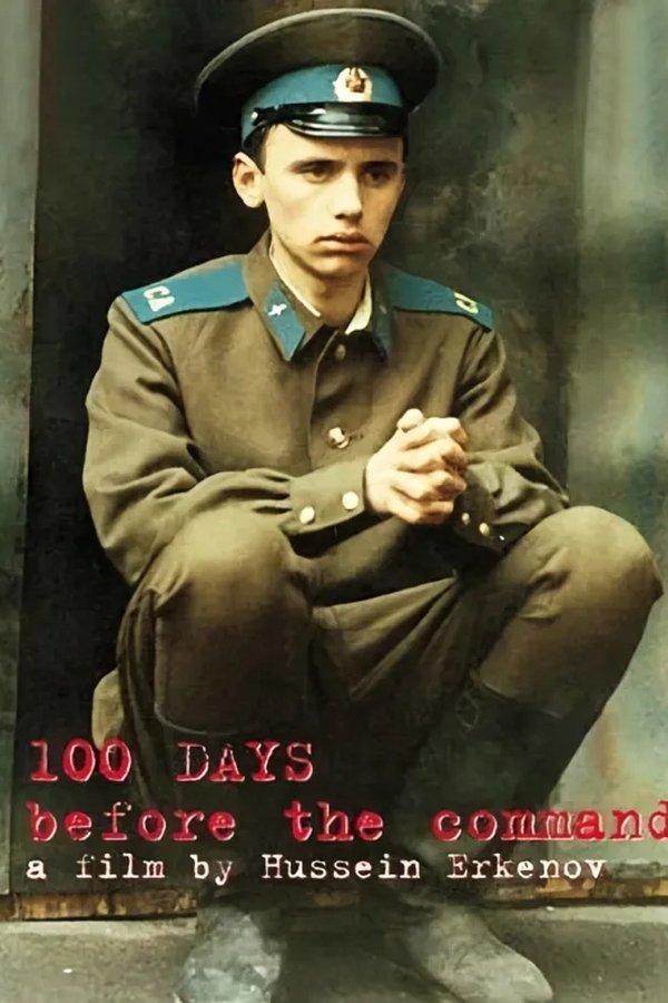 100 días