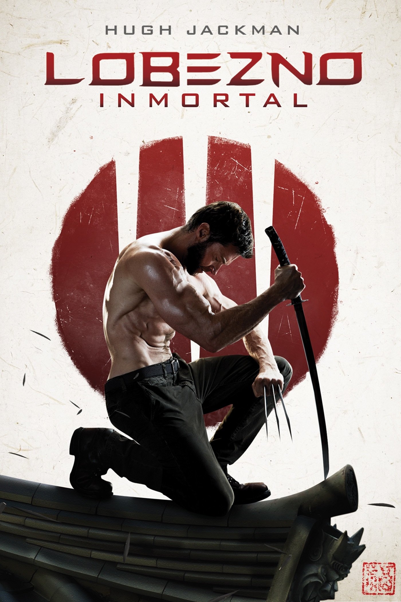 Lobezno inmortal
