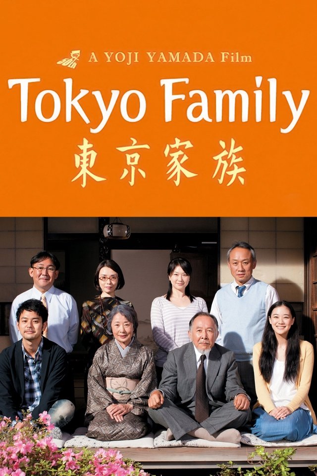 Una familia de Tokio