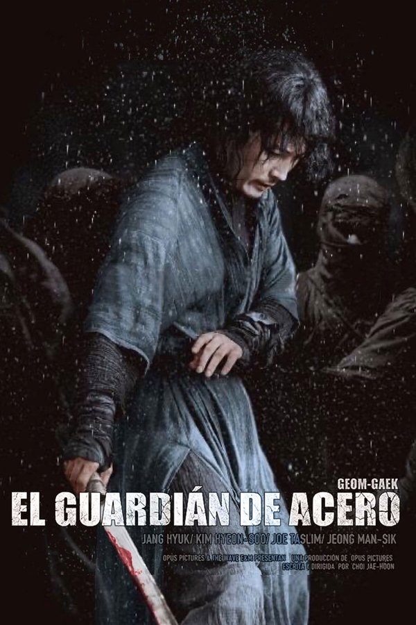 El guardián de acero