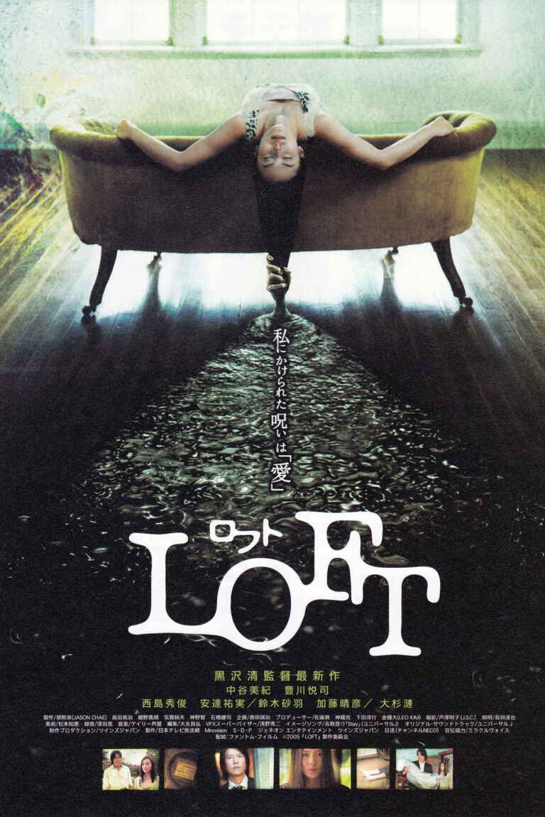 Loft