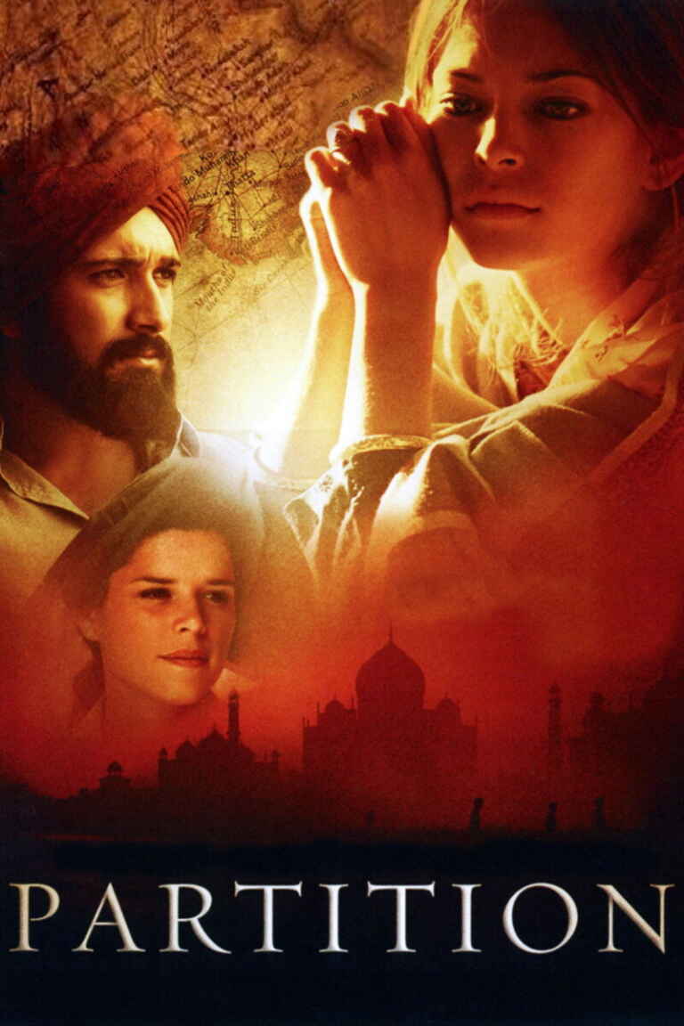 Pasión sin fronteras (Partition)