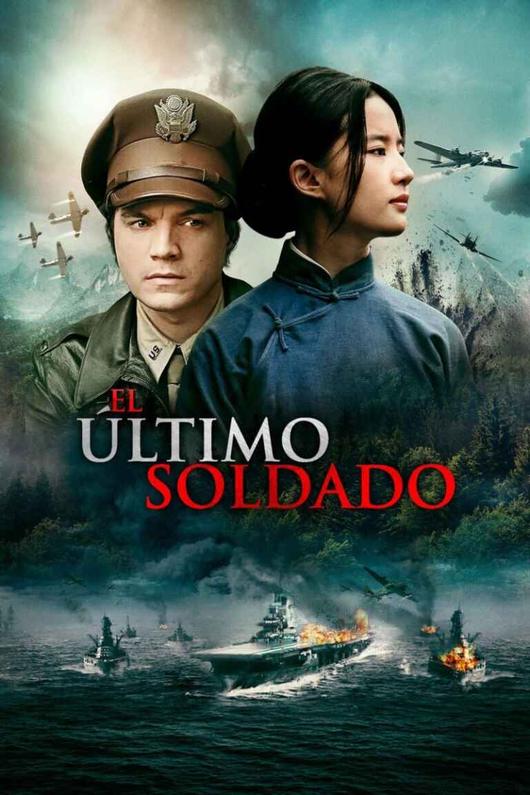 El soldado perdido