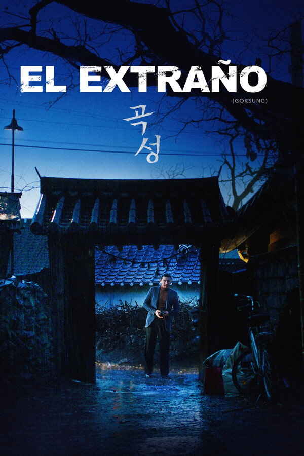 El extraño